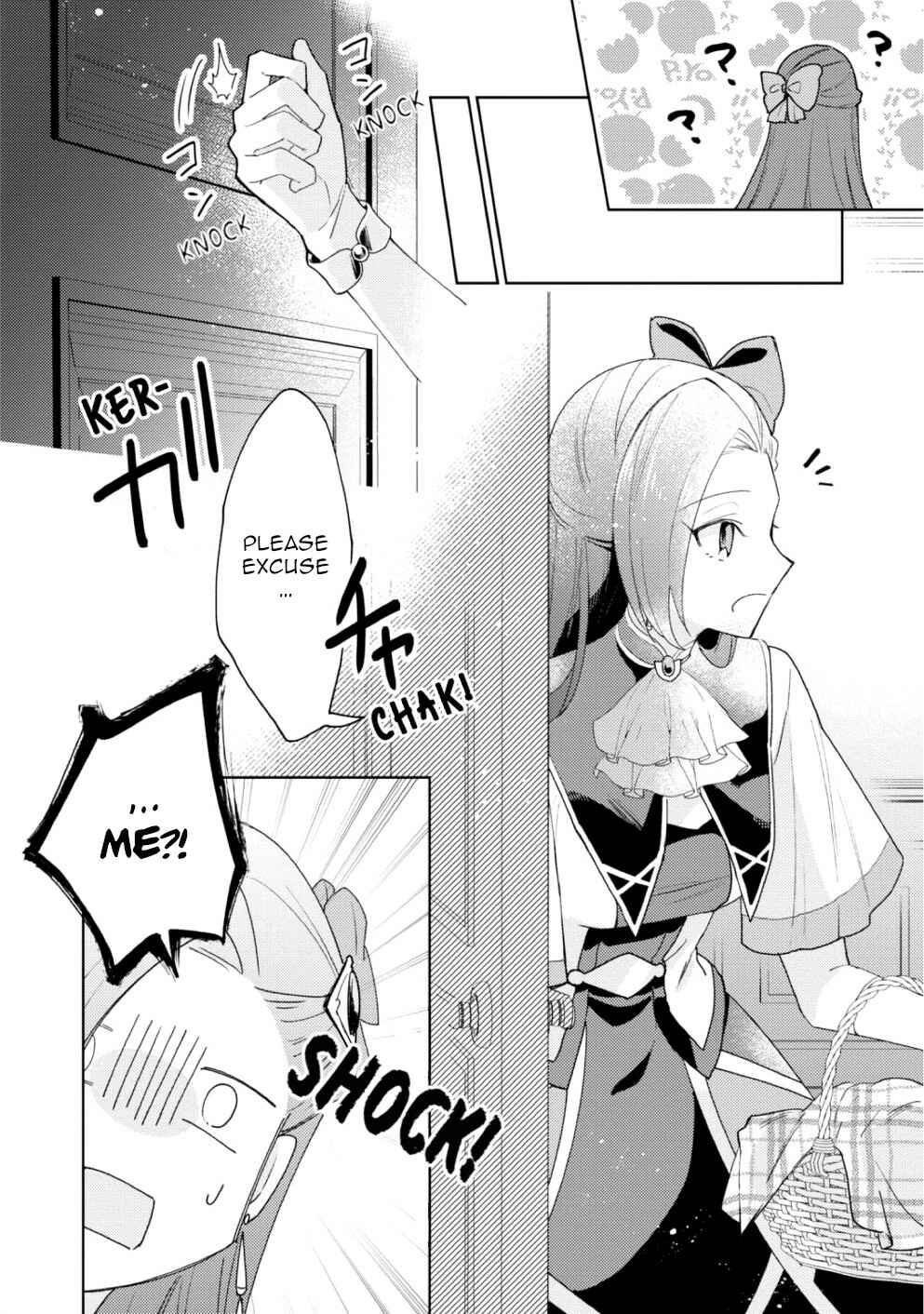 Page 6 Chapter 4 Otome Game no Hametsu Flag Shika Nai Akuyaku Reijou ni Tensei Shiteshimatta... Koushiki Anthology Comic ~Sweet Memories~