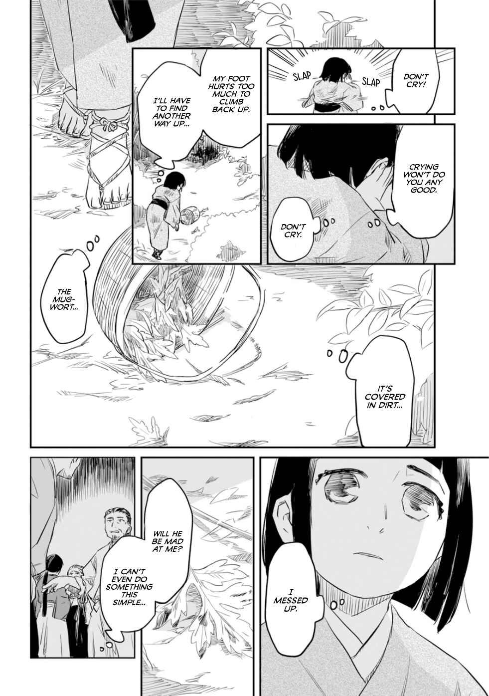 Page 22 Chapter 0 Ryuujin no Musume