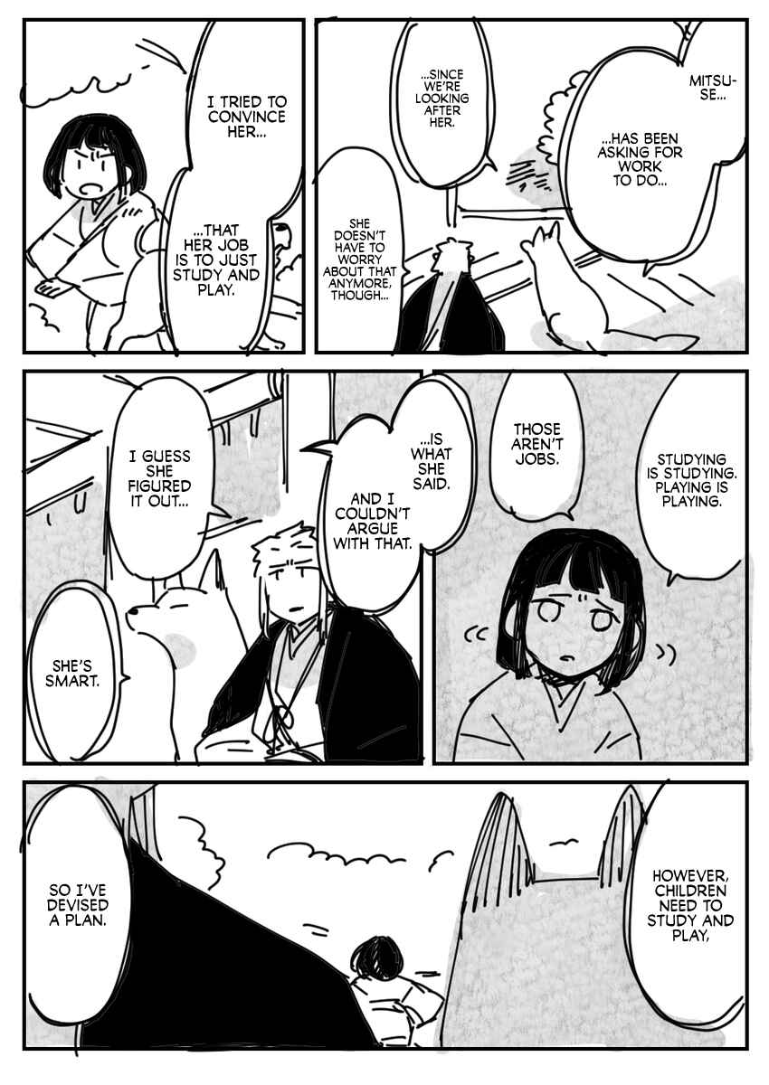 Page 55 Chapter 0 Ryuujin no Musume