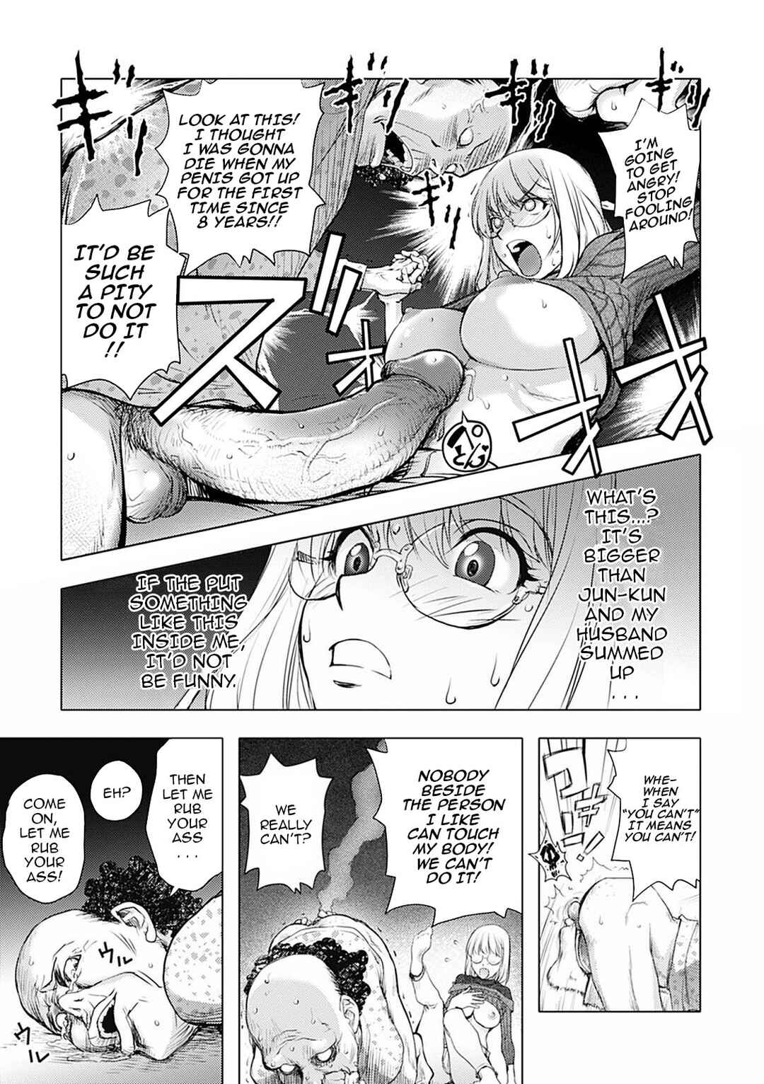 Page 11 Chapter 3 Honey♥Dip