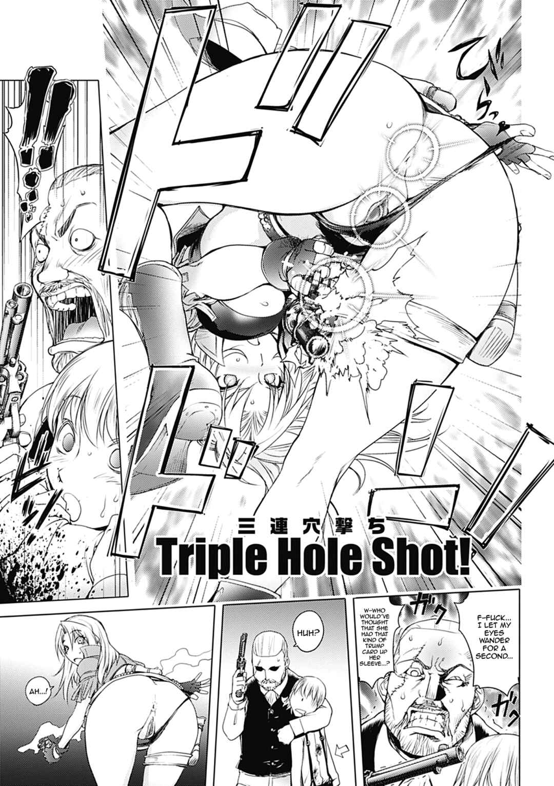 Page 5 Chapter 6 Honey♥Dip
