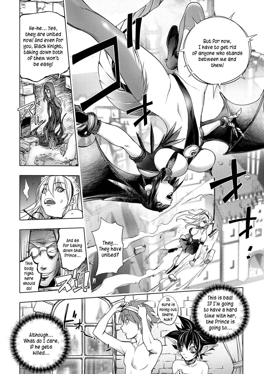 Page 10 Chapter 10 Honey♥Dip