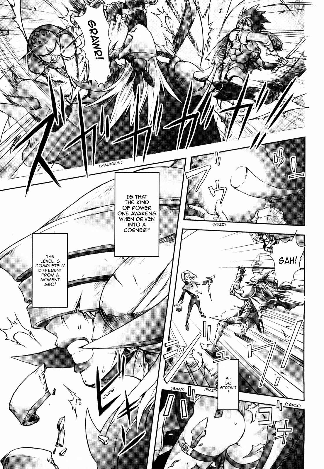 Page 7 Chapter 6 Honey♥Dip