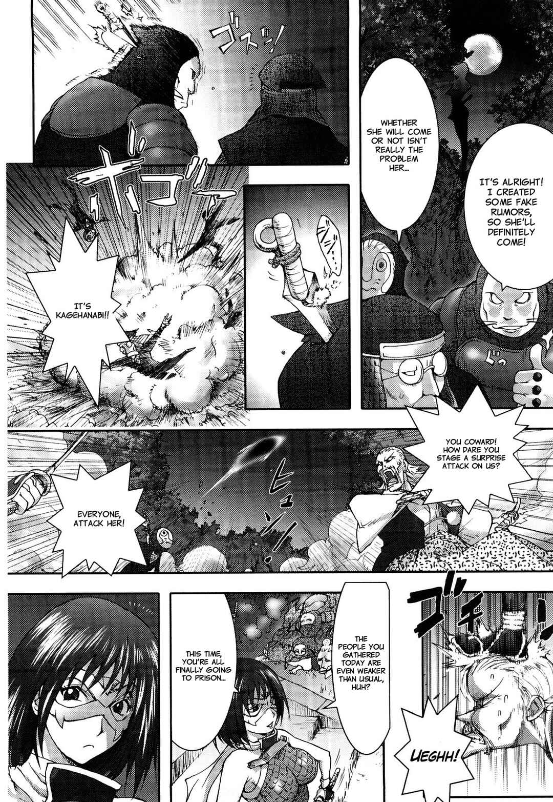 Page 4 Chapter 10 Honey♥Dip