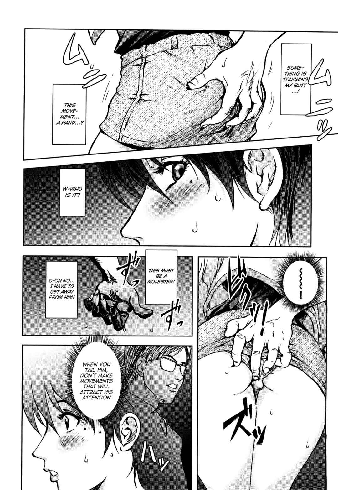 Page 6 Chapter 3 Honey♥Dip