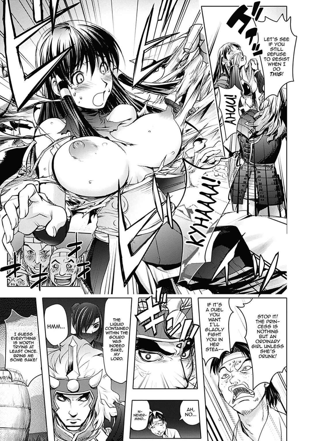 Page 9 Chapter 5 Honey♥Dip