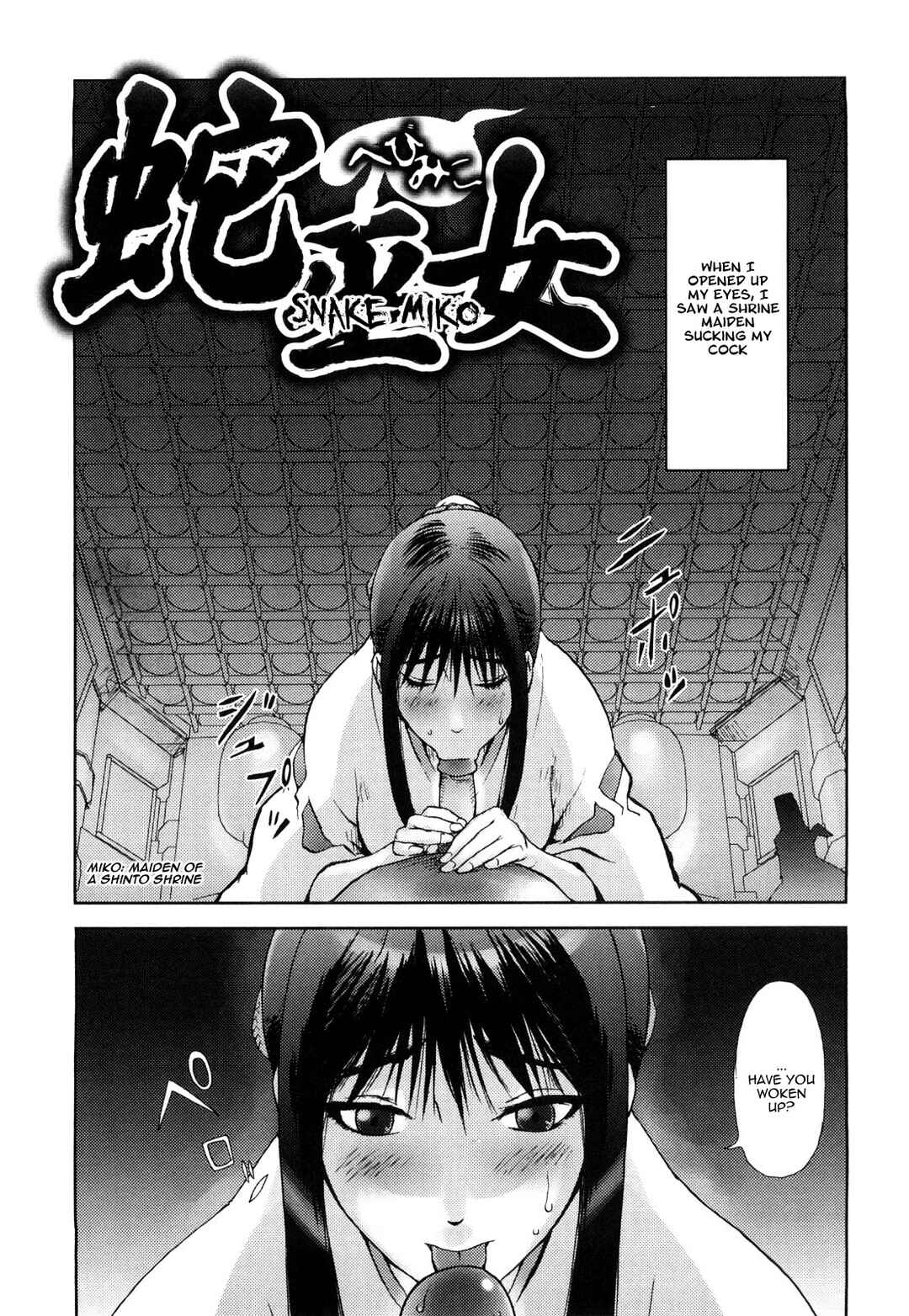 Page 1 Chapter 2 Honey♥Dip