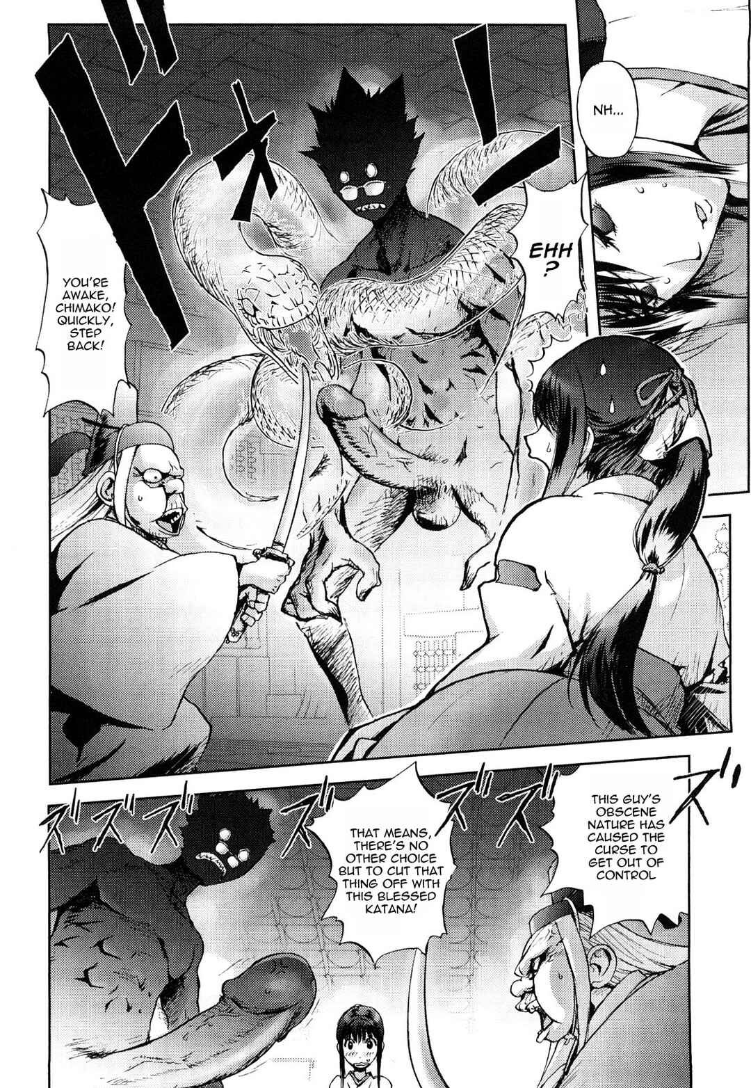Page 12 Chapter 2 Honey♥Dip