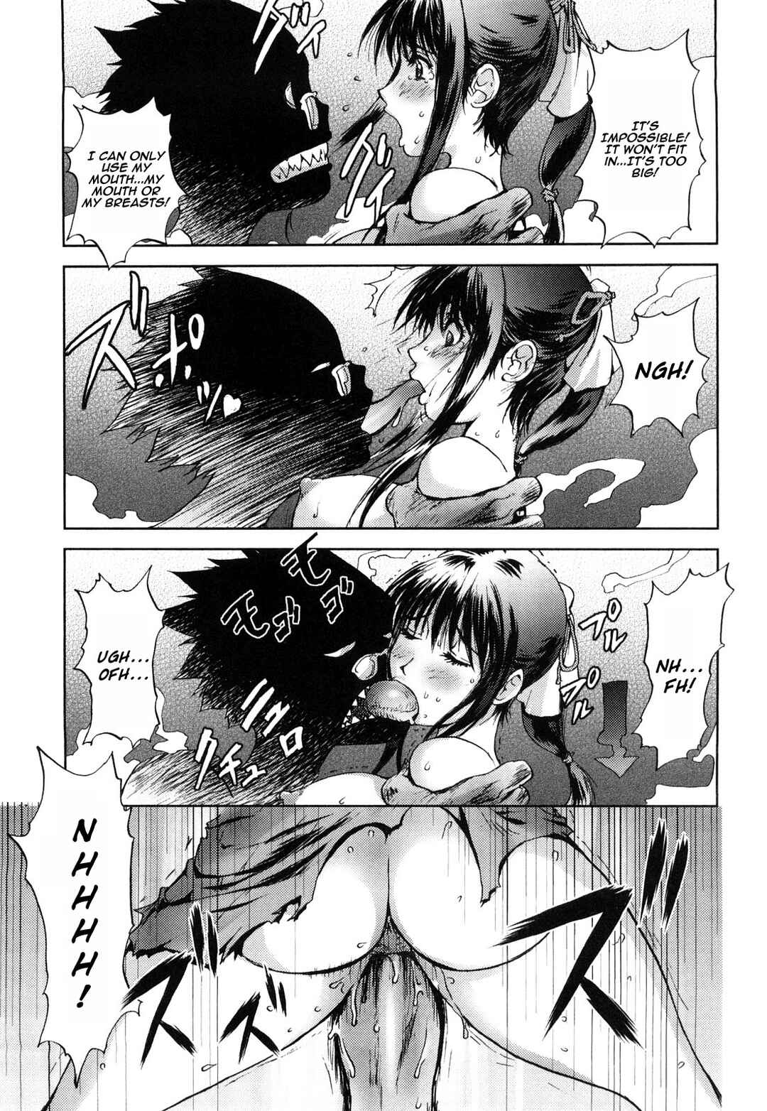 Page 17 Chapter 2 Honey♥Dip