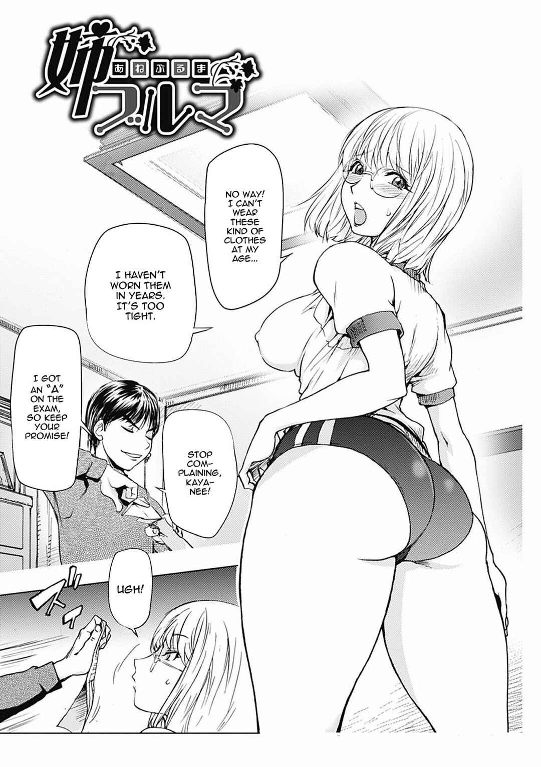 Page 5 Chapter 1 Honey♥Dip