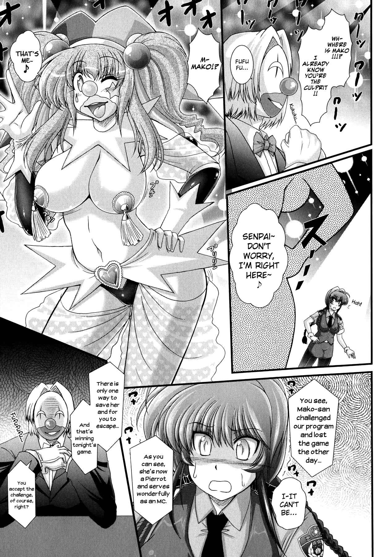 Page 3 Chapter 9 Akuma no Shitsumon