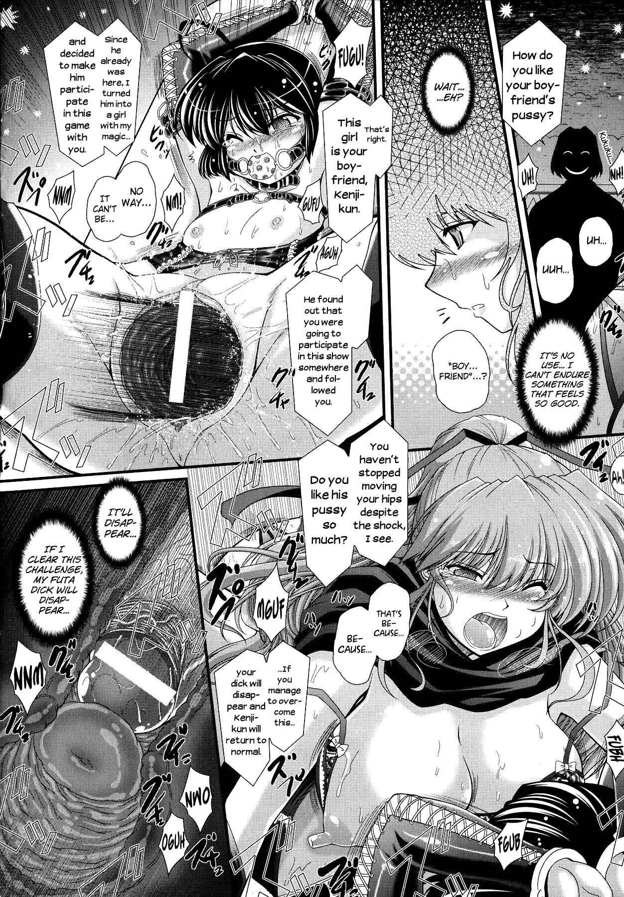 Page 8 Chapter 2 Akuma no Shitsumon