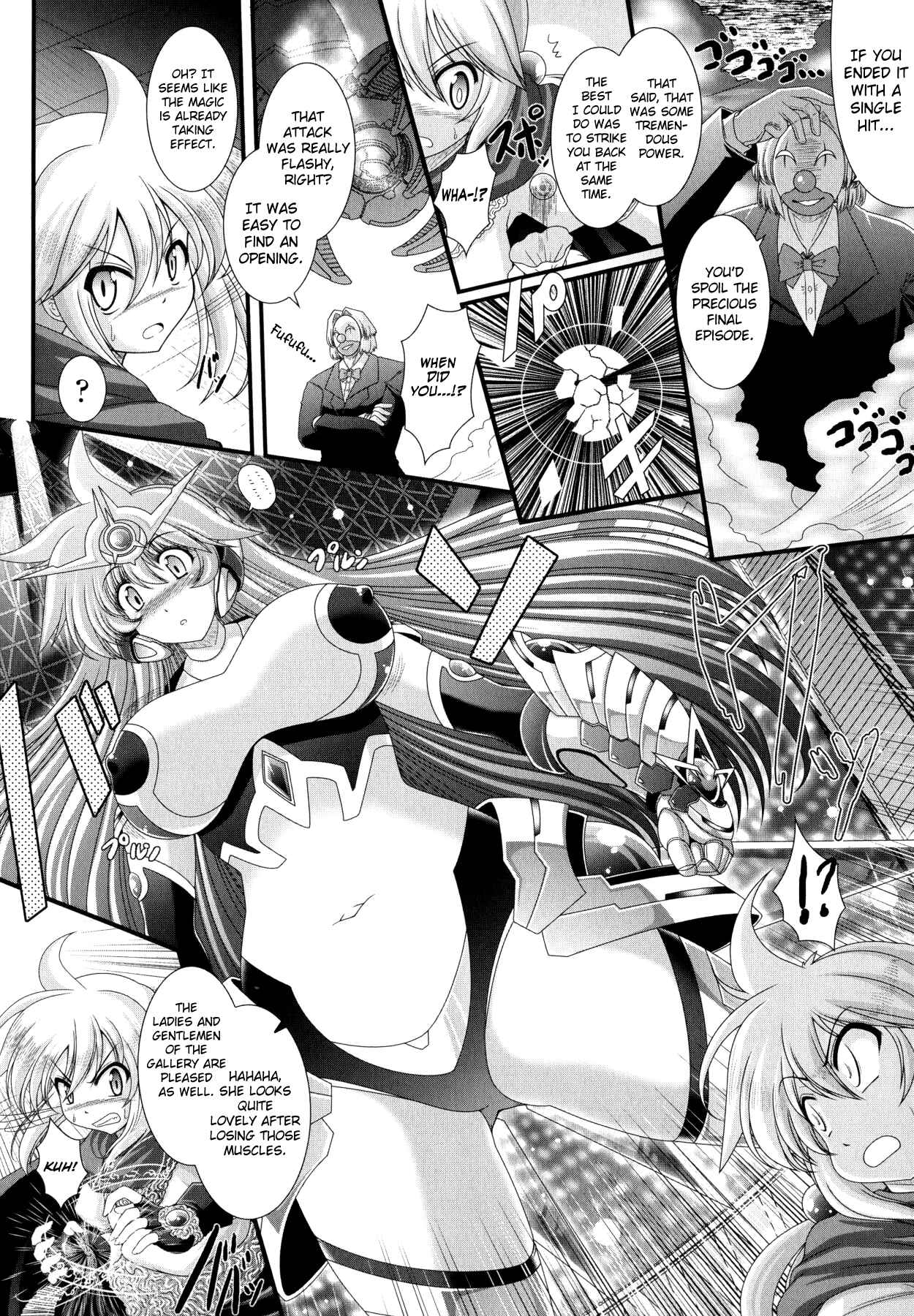 Page 4 Chapter 11 Akuma no Shitsumon