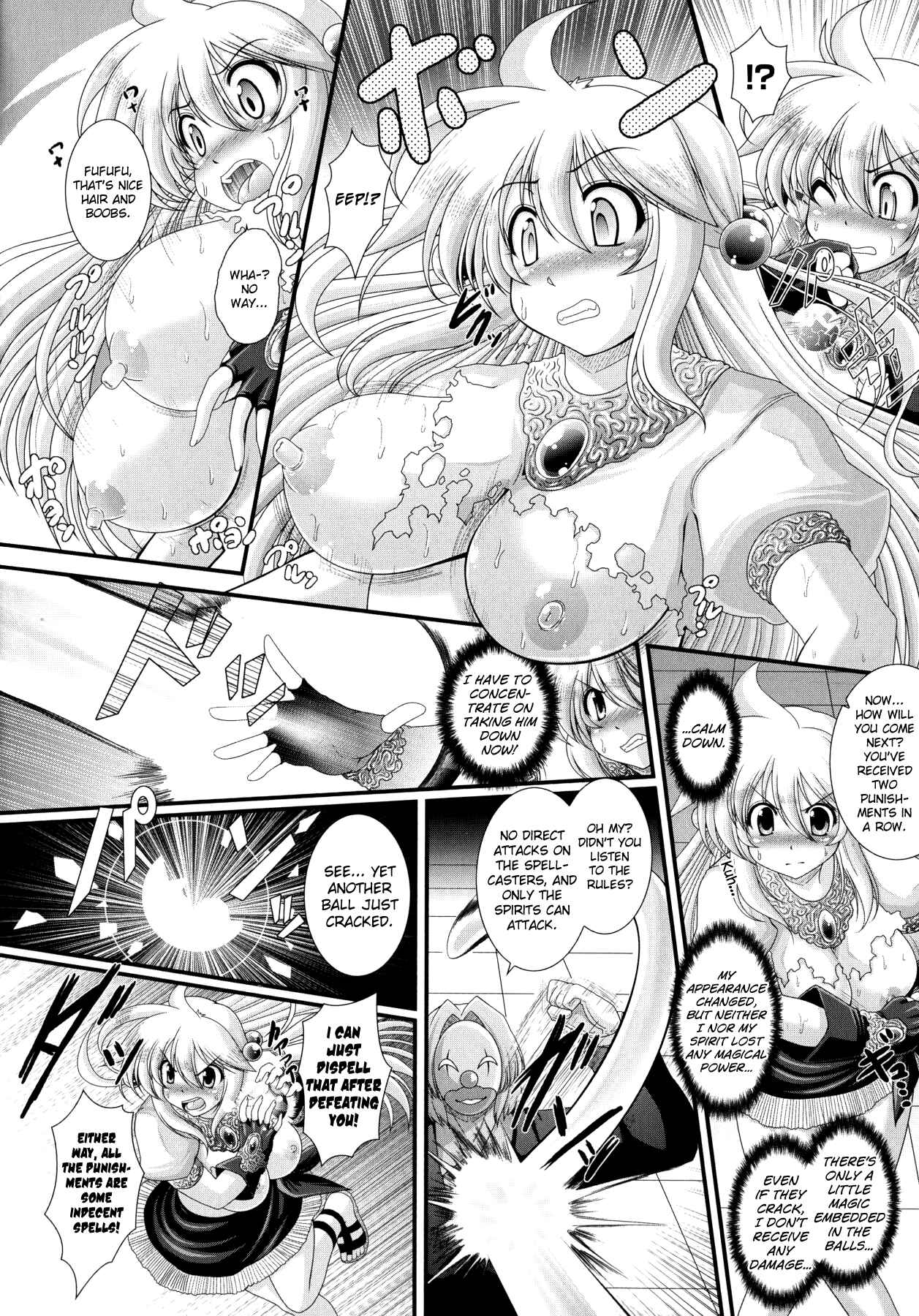 Page 6 Chapter 11 Akuma no Shitsumon