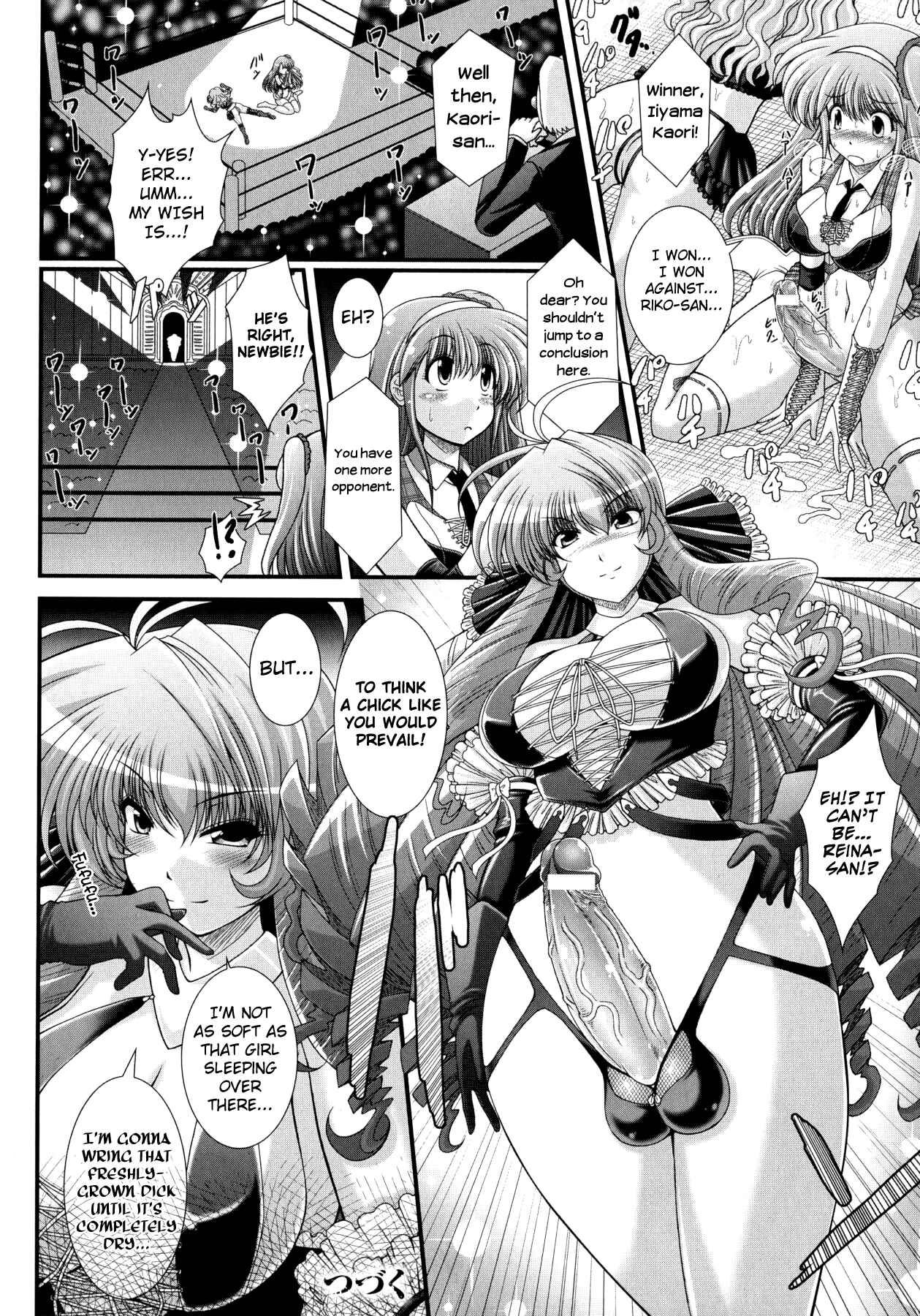 Page 16 Chapter 6 Akuma no Shitsumon