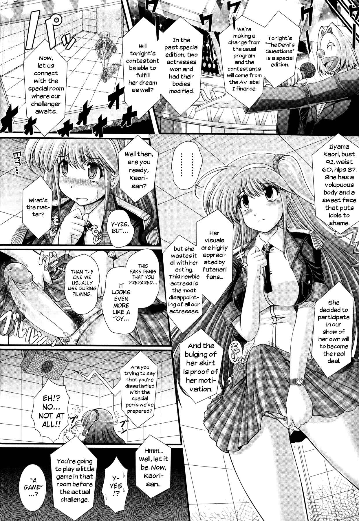 Page 2 Chapter 6 Akuma no Shitsumon