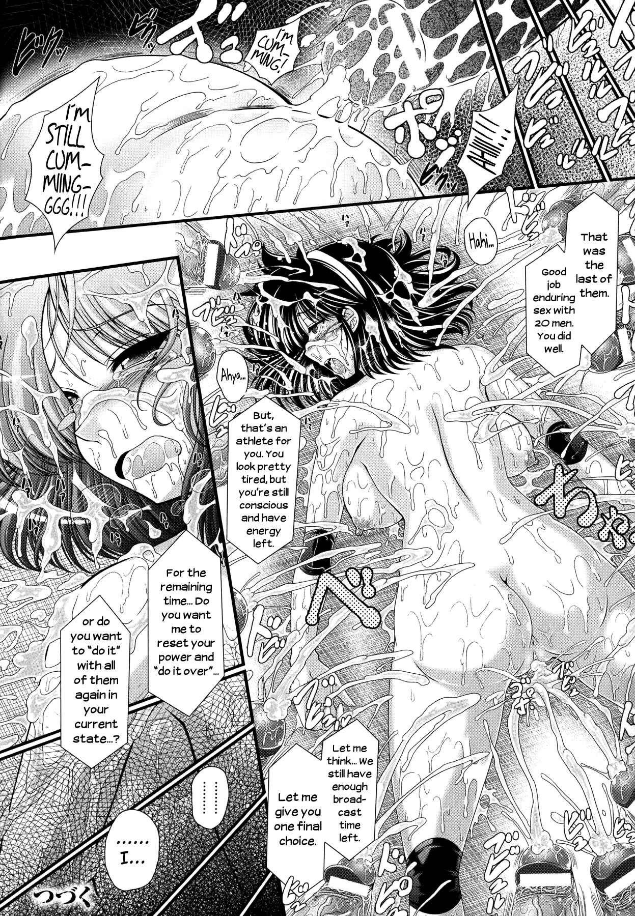 Page 14 Chapter 5 Akuma no Shitsumon