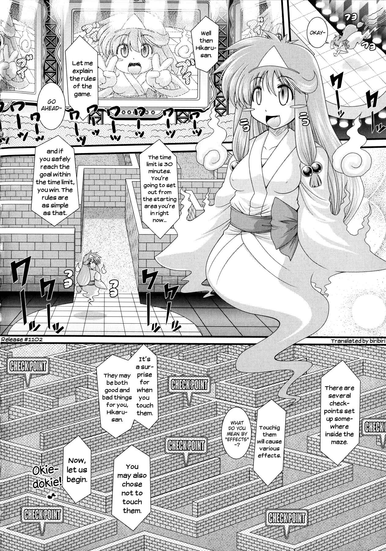 Page 2 Chapter 8 Akuma no Shitsumon