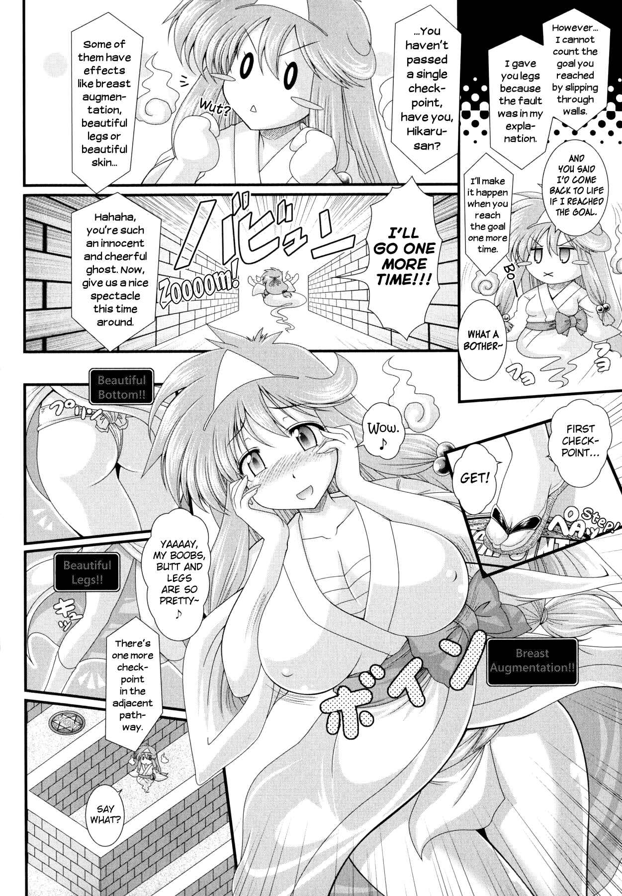 Page 4 Chapter 8 Akuma no Shitsumon