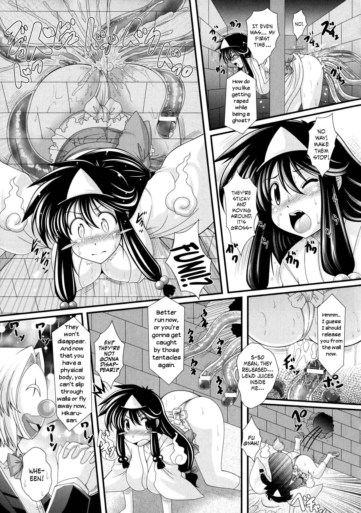 Page 7 Chapter 8 Akuma no Shitsumon