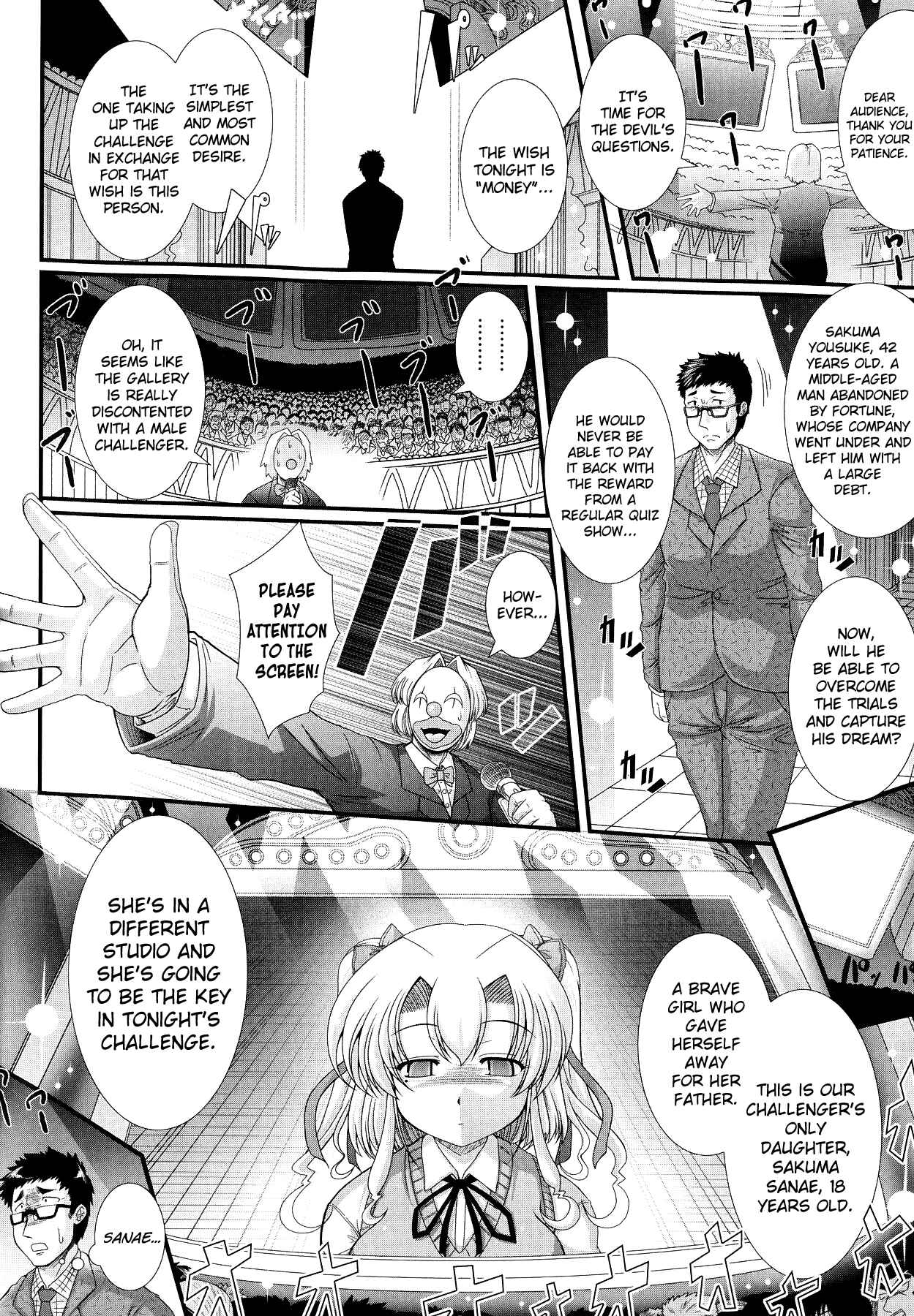 Page 2 Chapter 4 Akuma no Shitsumon