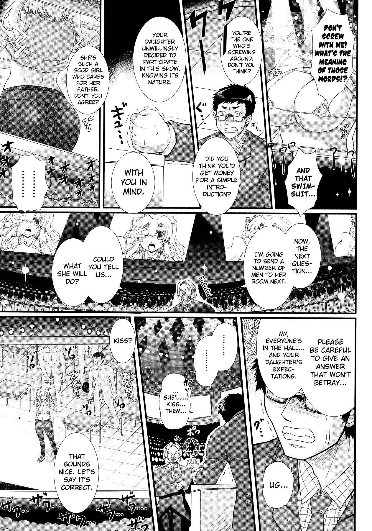 Page 5 Chapter 4 Akuma no Shitsumon