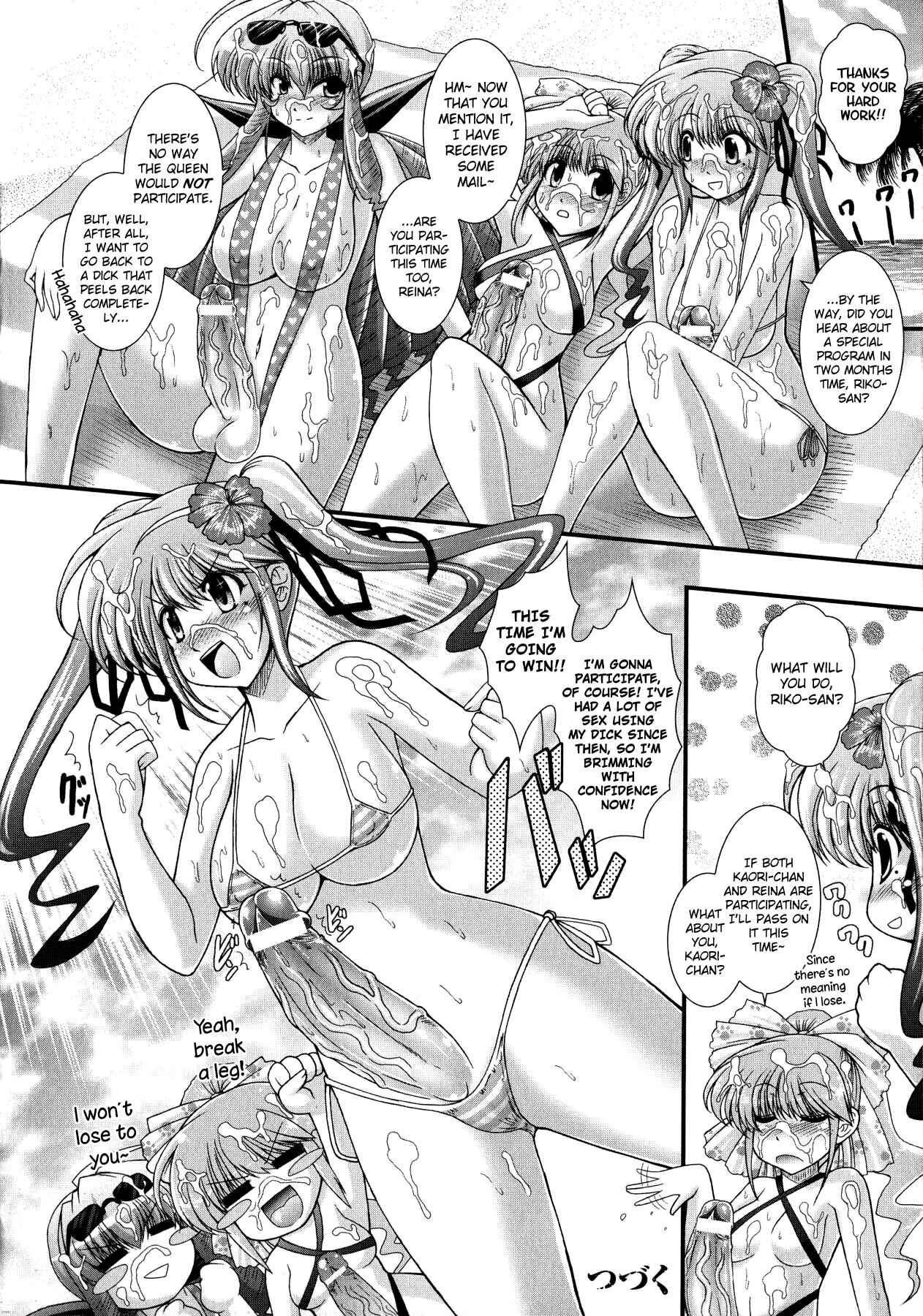 Page 18 Chapter 7 Akuma no Shitsumon