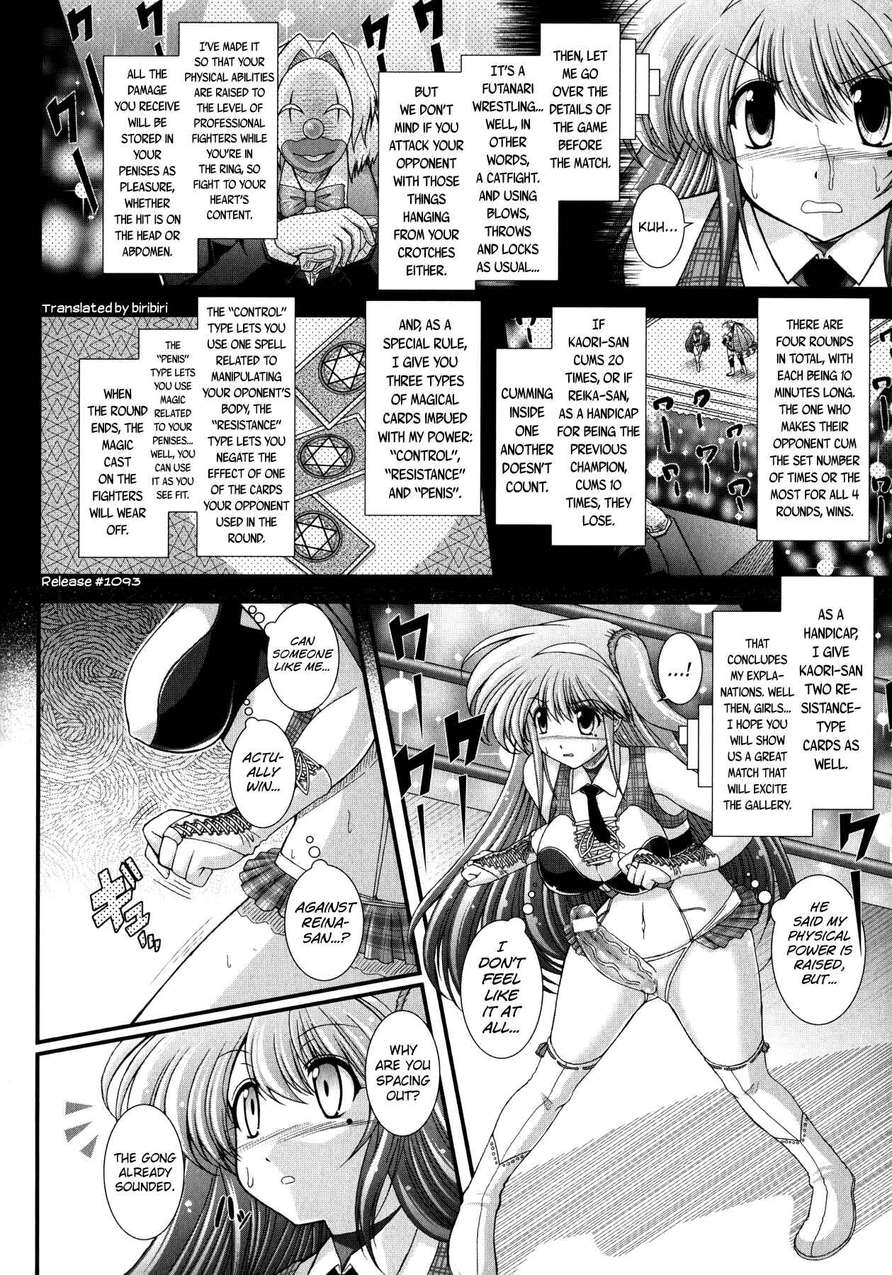 Page 2 Chapter 7 Akuma no Shitsumon