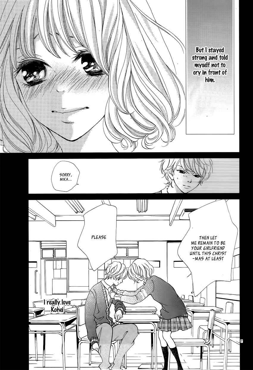 Page 12 Chapter 4 Katakoizakari