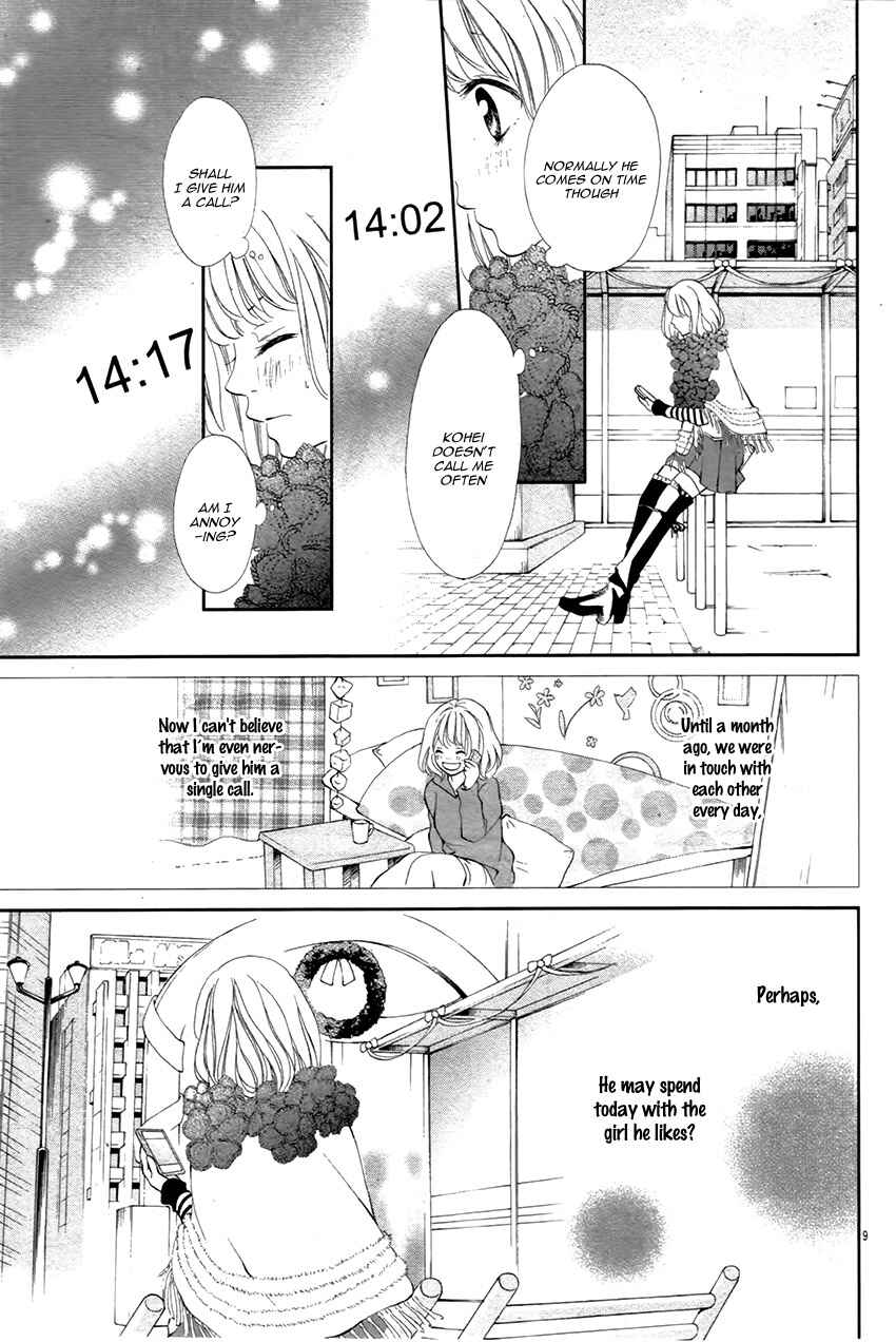 Page 14 Chapter 4 Katakoizakari
