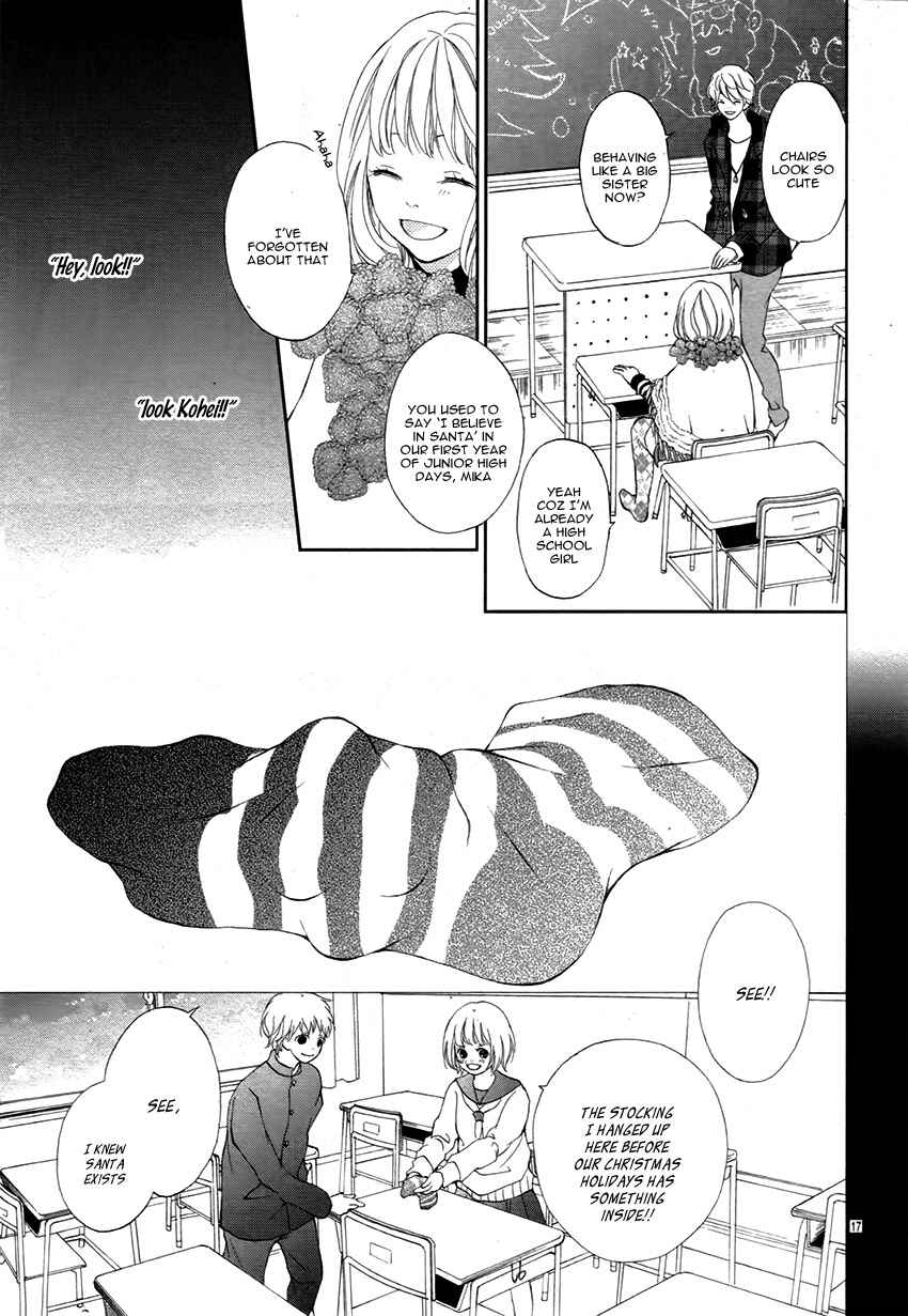 Page 21 Chapter 4 Katakoizakari
