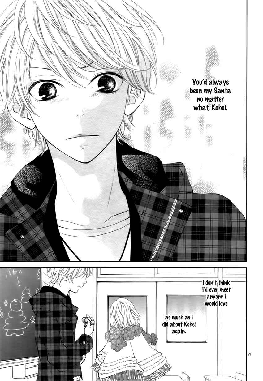 Page 31 Chapter 4 Katakoizakari