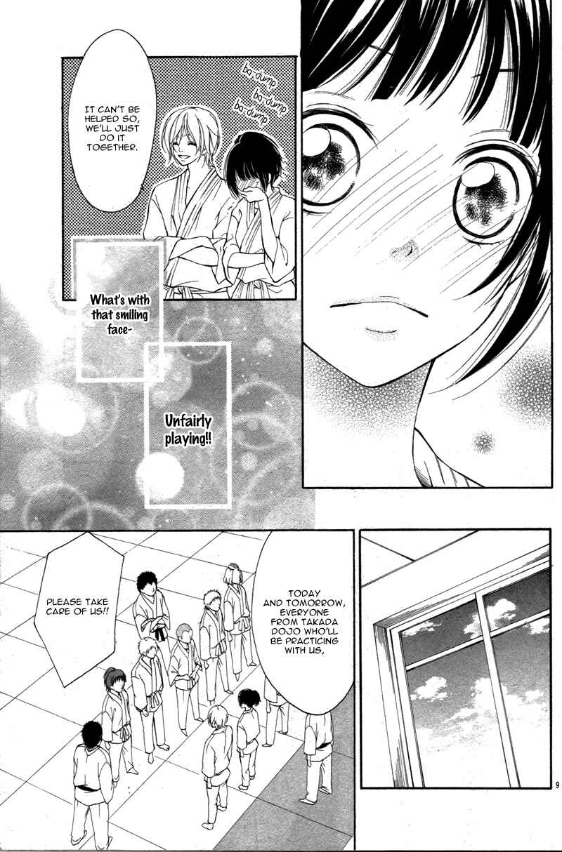 Page 13 Chapter 2 Katakoizakari