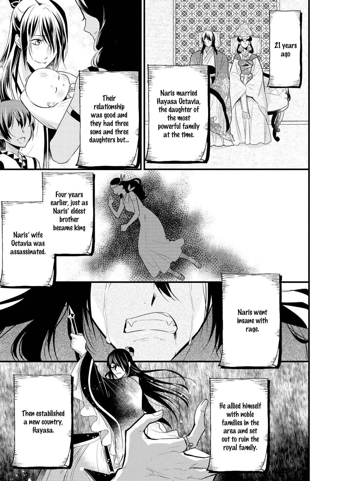 Page 12 Chapter 3 Daites Ryou Koubouki