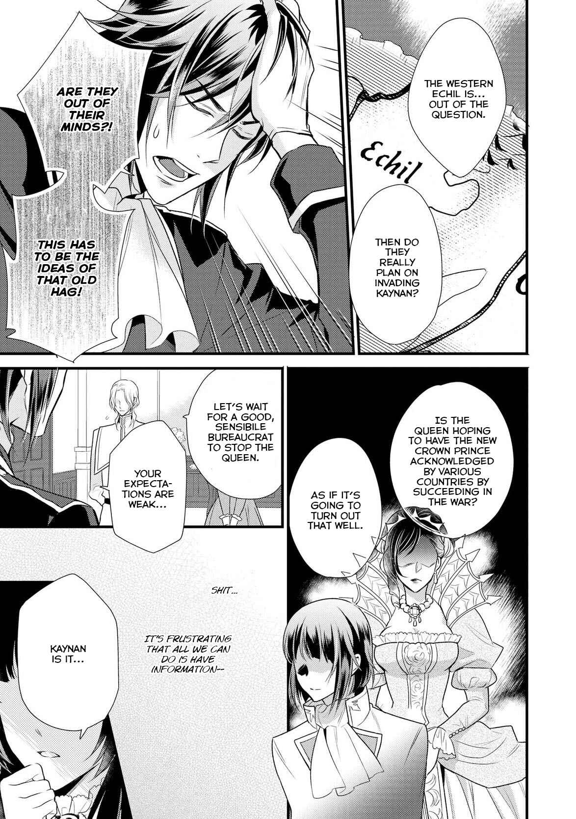 Page 14 Chapter 3 Daites Ryou Koubouki