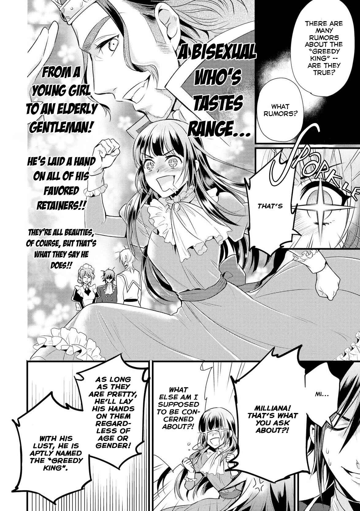 Page 15 Chapter 3 Daites Ryou Koubouki