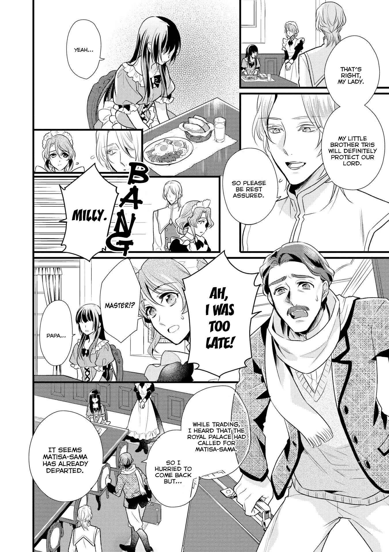 Page 12 Chapter 7 Daites Ryou Koubouki