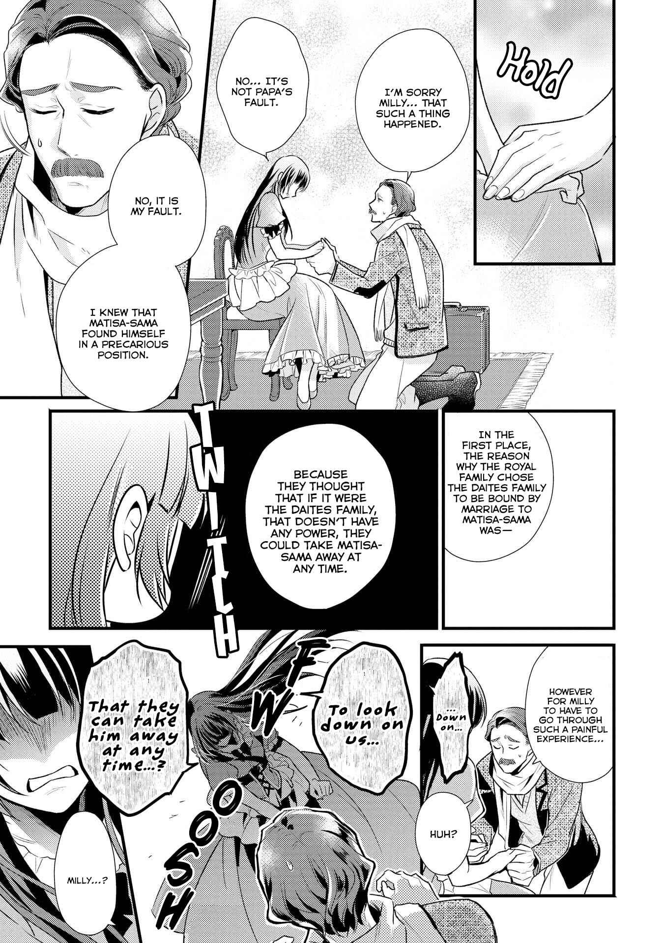 Page 13 Chapter 7 Daites Ryou Koubouki