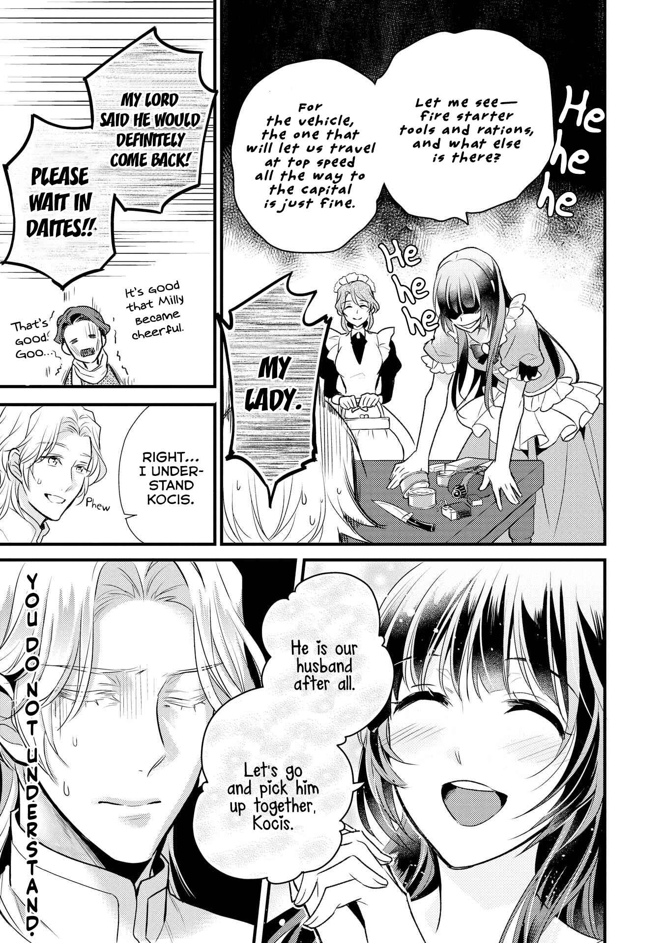 Page 16 Chapter 7 Daites Ryou Koubouki