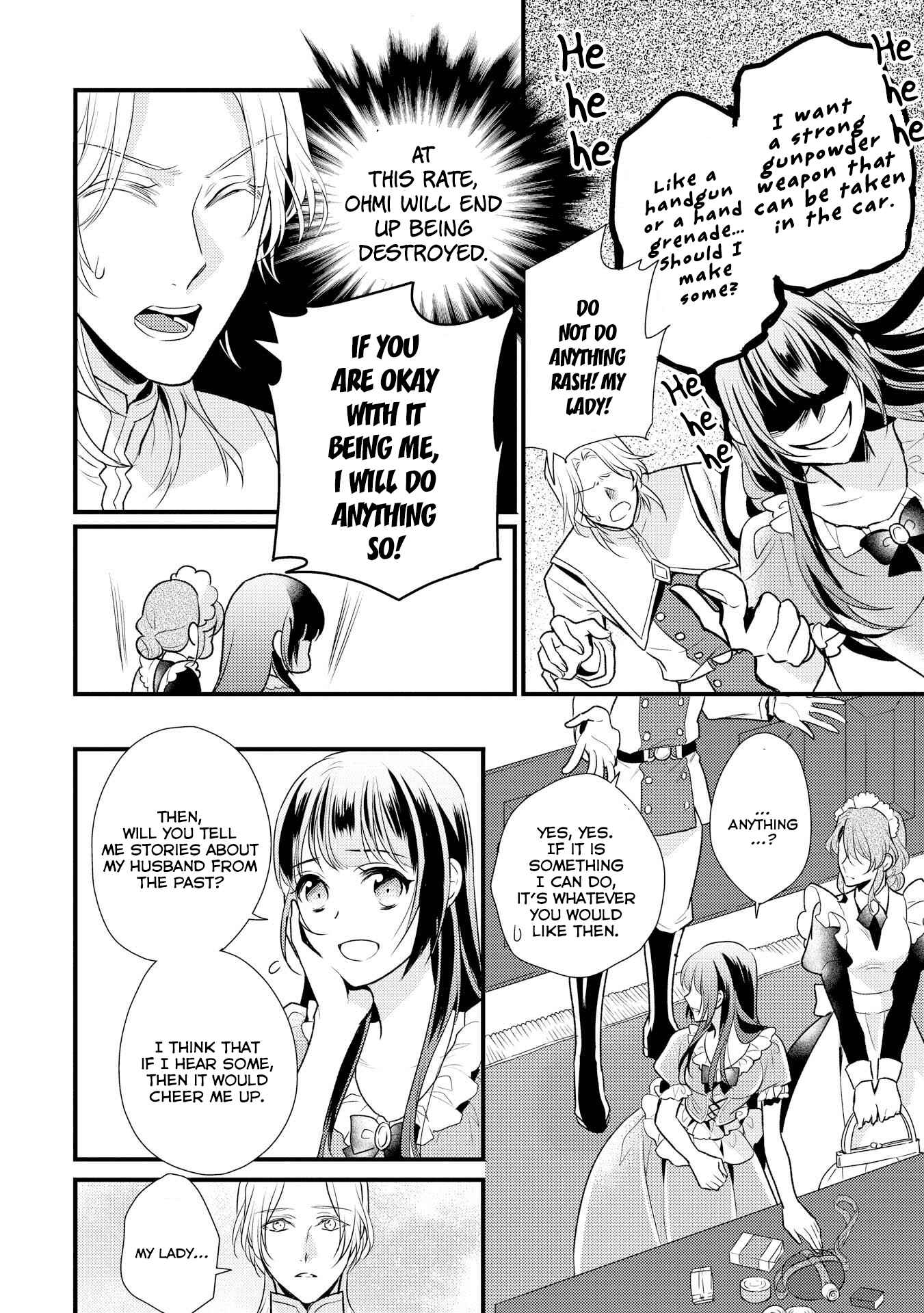 Page 17 Chapter 7 Daites Ryou Koubouki