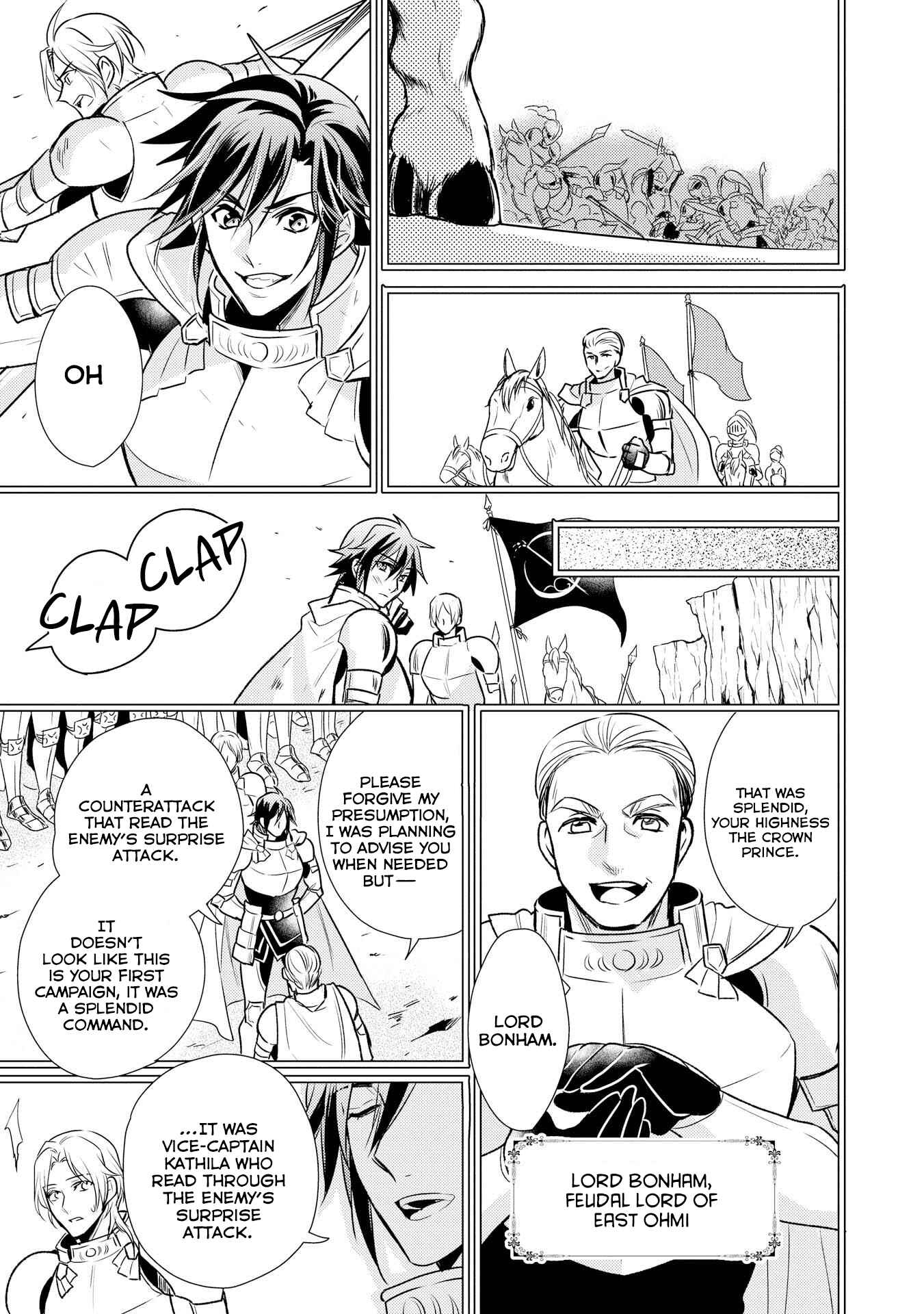 Page 20 Chapter 7 Daites Ryou Koubouki