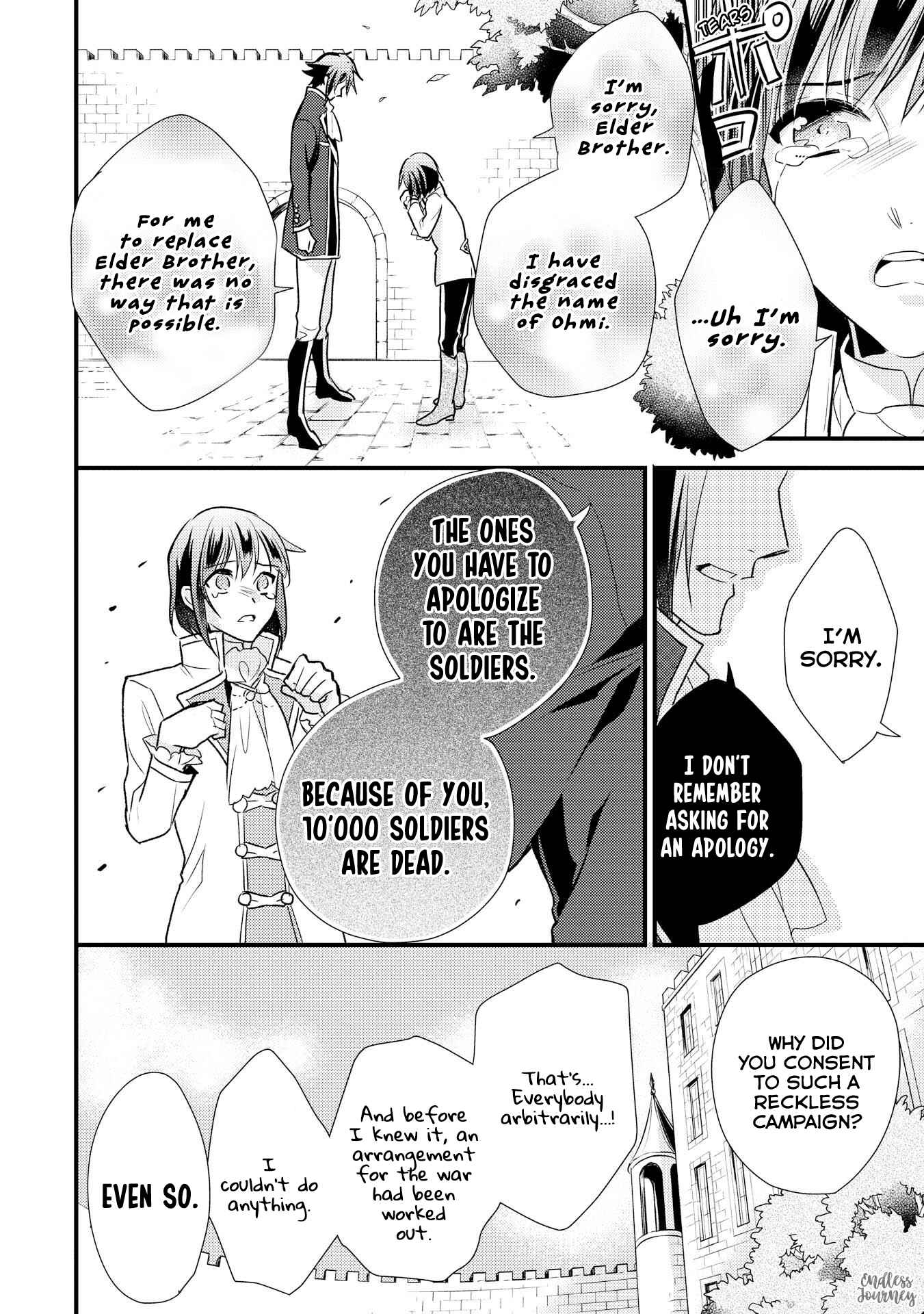 Page 29 Chapter 7 Daites Ryou Koubouki