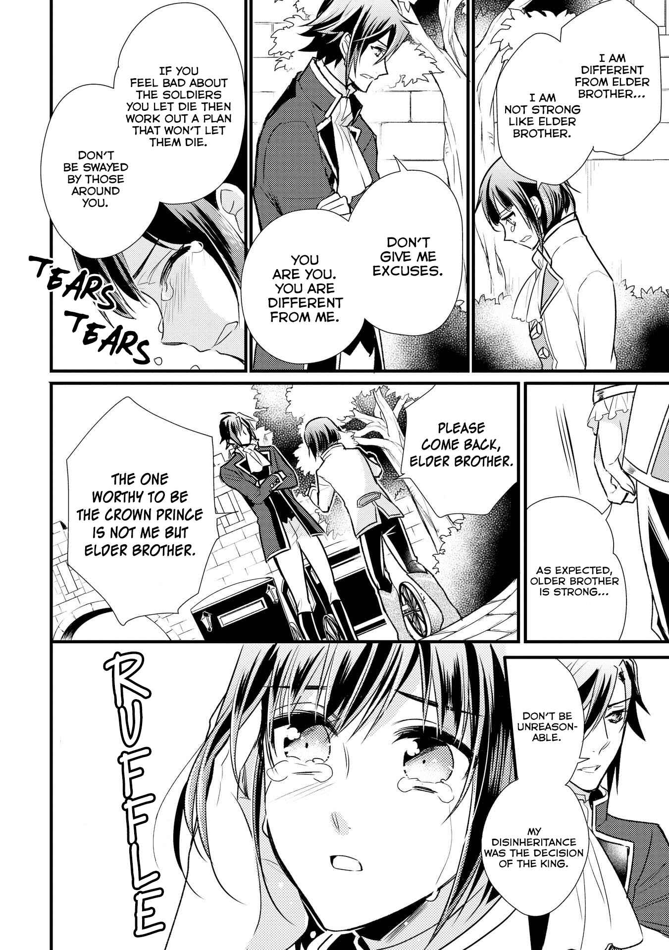 Page 31 Chapter 7 Daites Ryou Koubouki