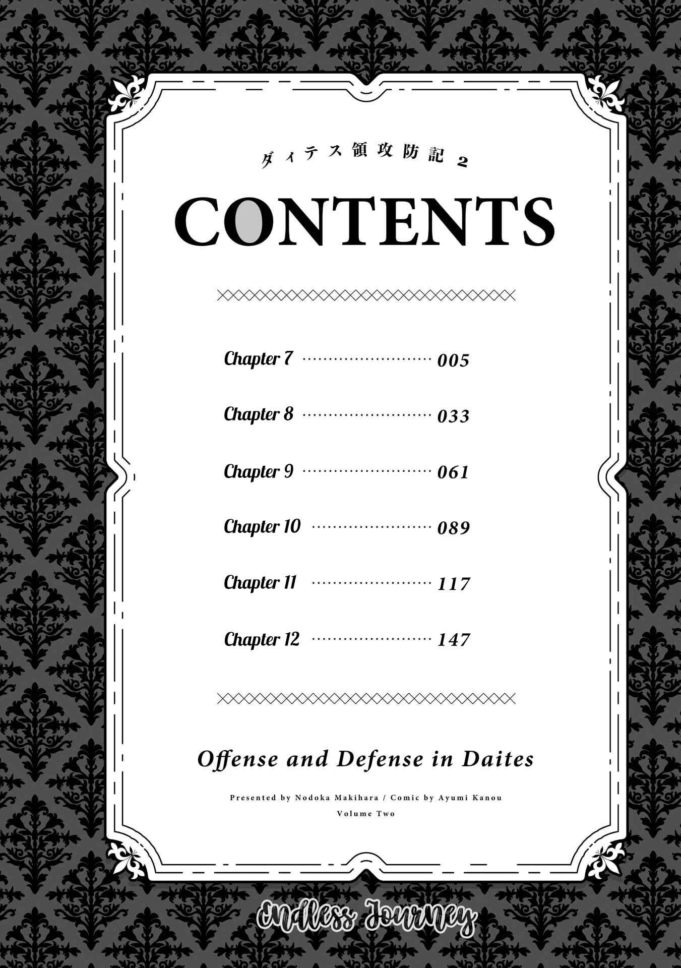 Page 6 Chapter 7 Daites Ryou Koubouki
