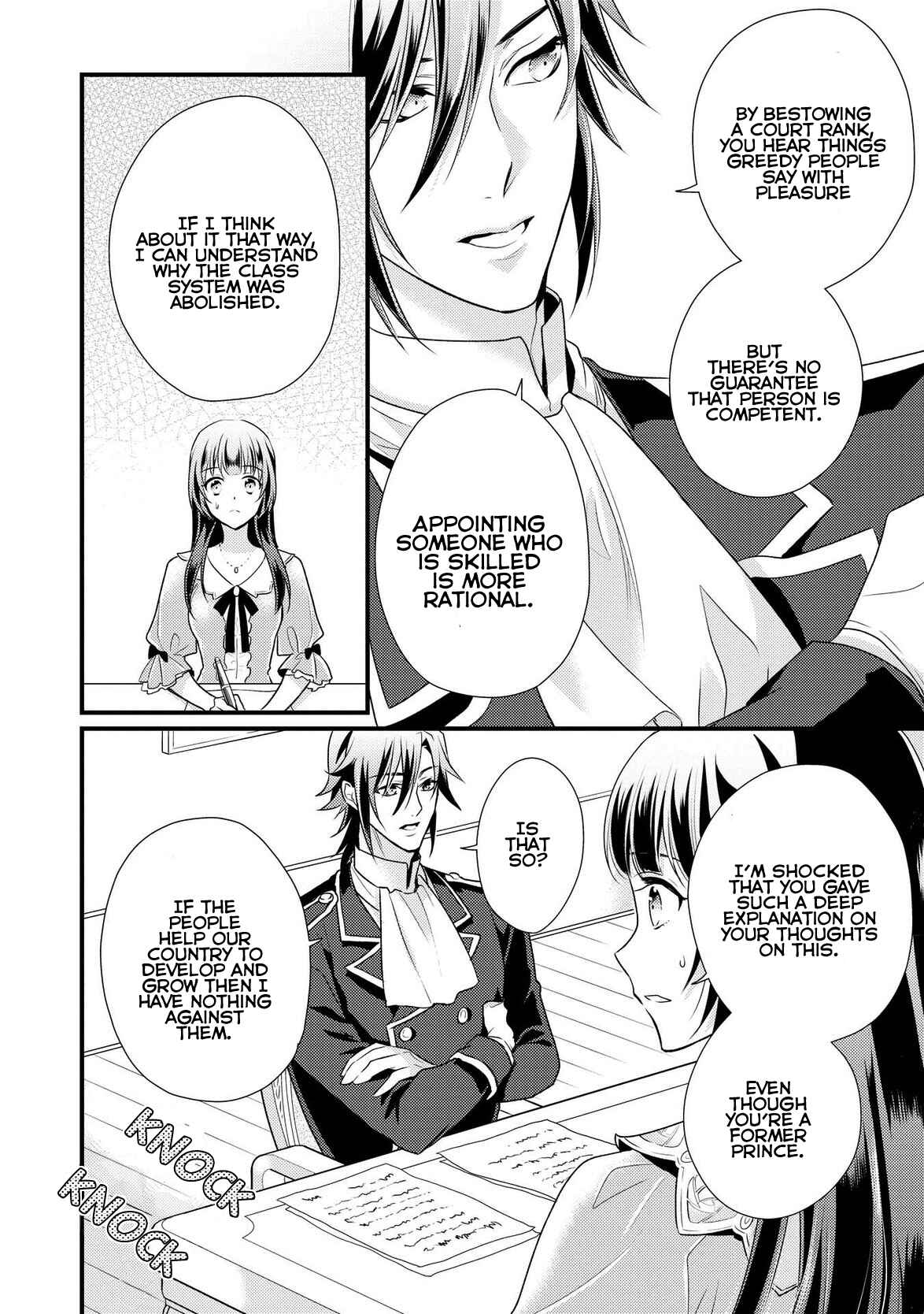 Page 17 Chapter 5 Daites Ryou Koubouki