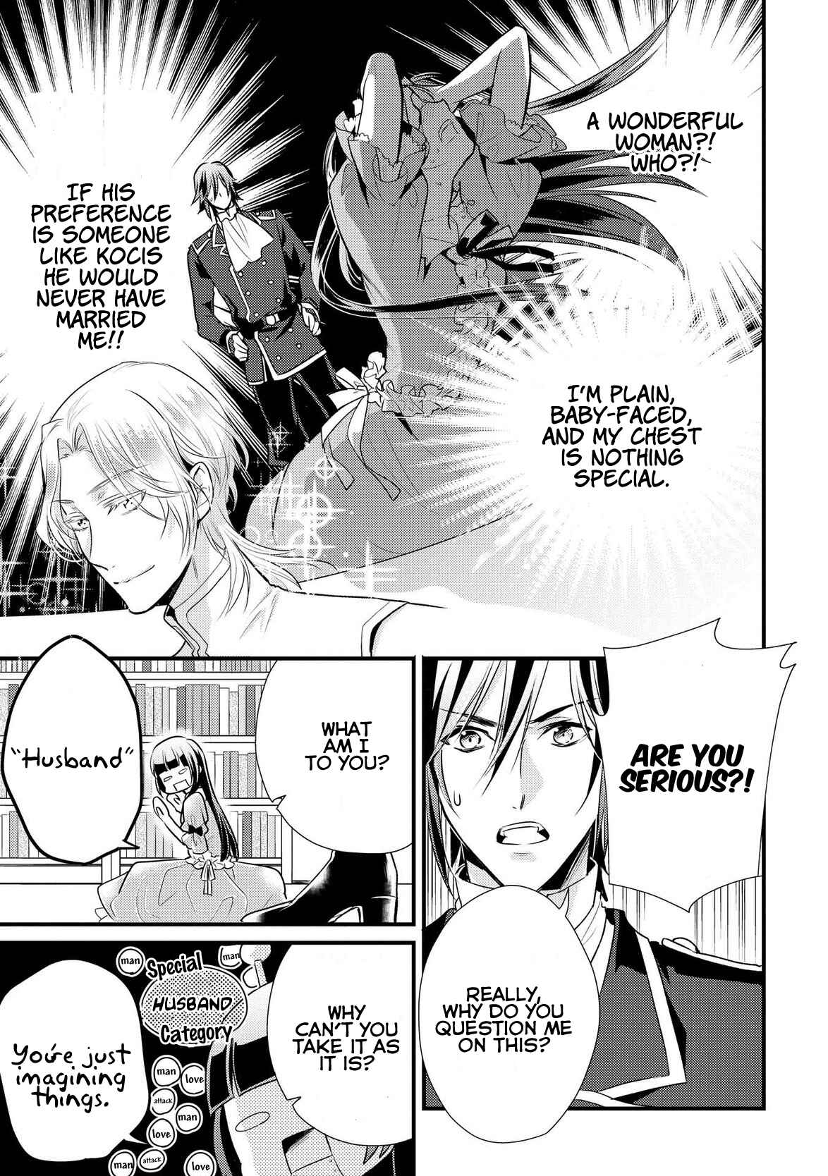 Page 24 Chapter 5 Daites Ryou Koubouki