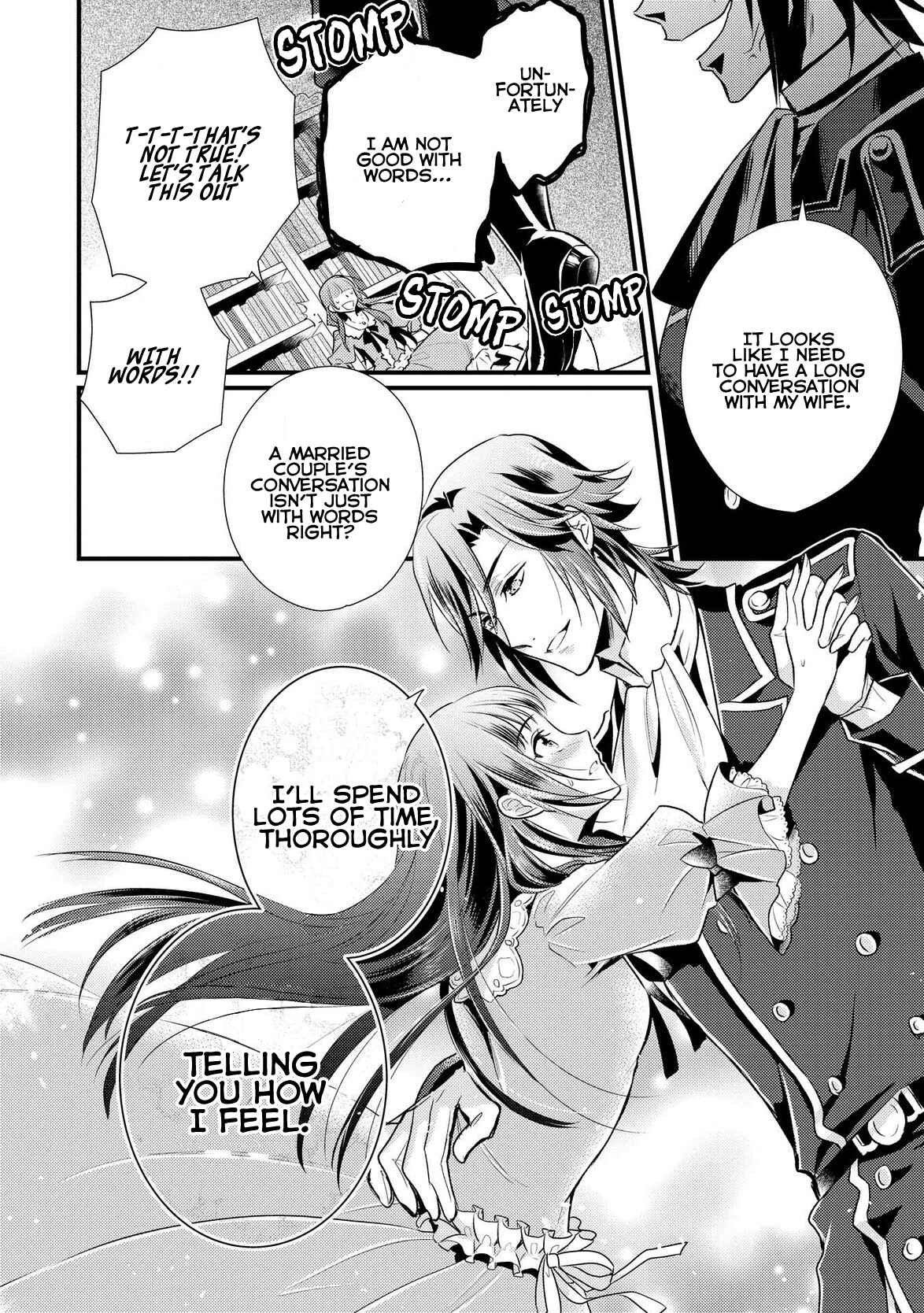 Page 25 Chapter 5 Daites Ryou Koubouki