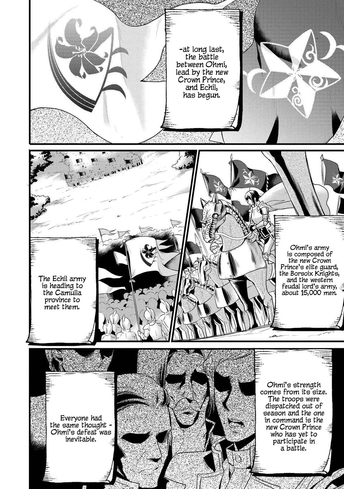 Page 3 Chapter 5 Daites Ryou Koubouki