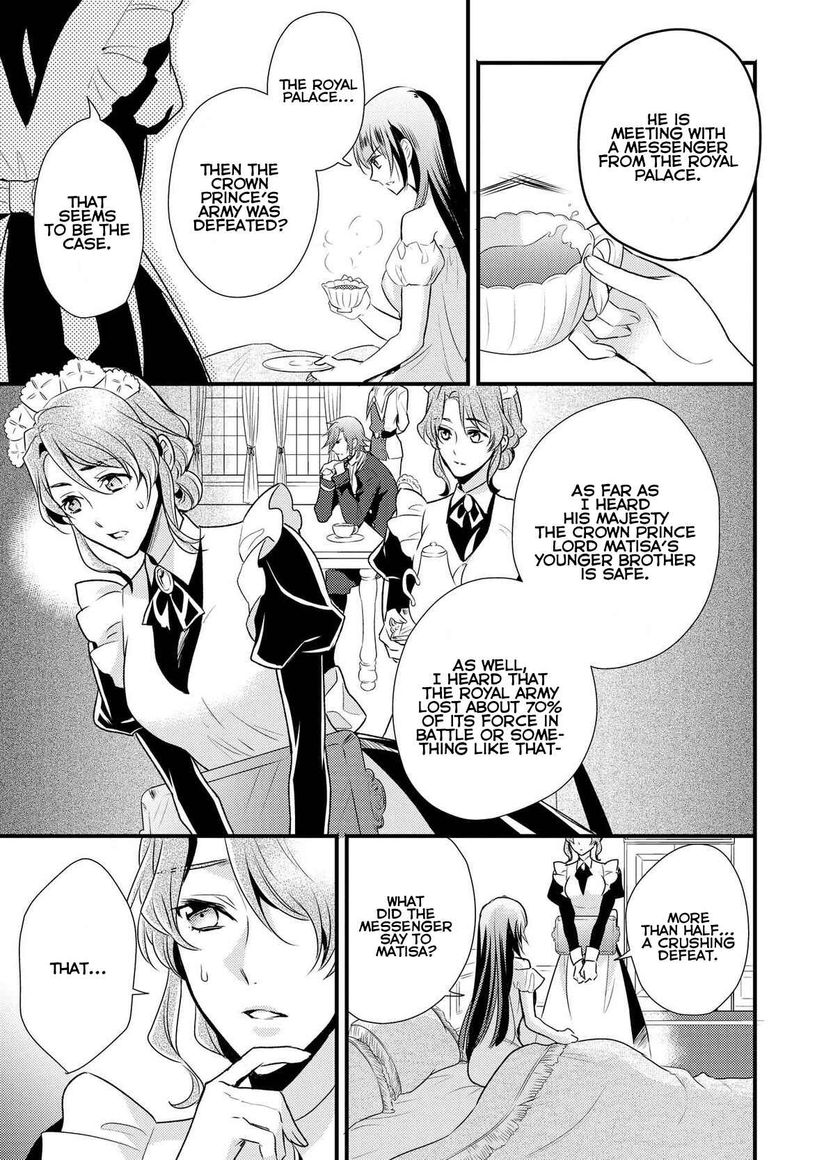 Page 30 Chapter 5 Daites Ryou Koubouki