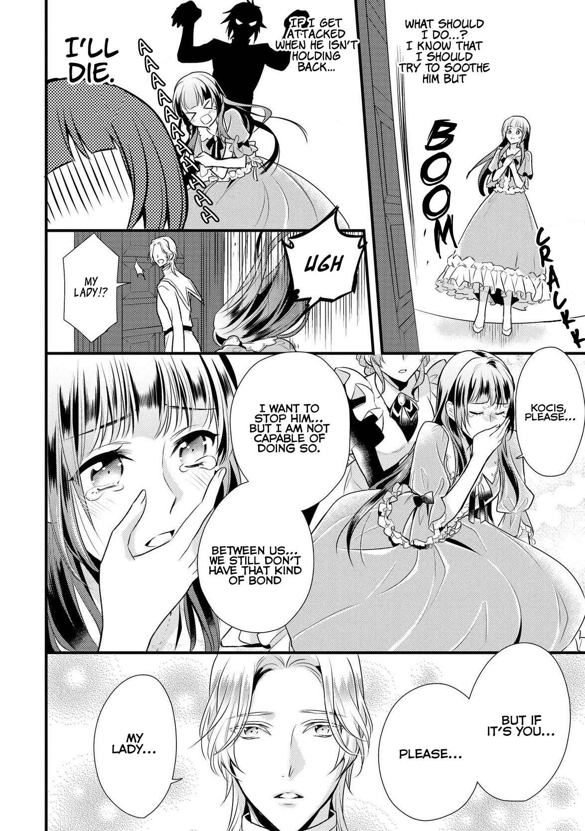 Page 5 Chapter 5 Daites Ryou Koubouki